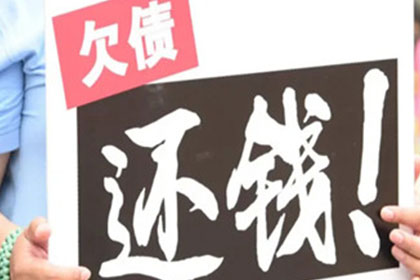 民间借贷人失联应对策略