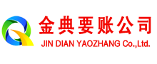 徐水讨债公司